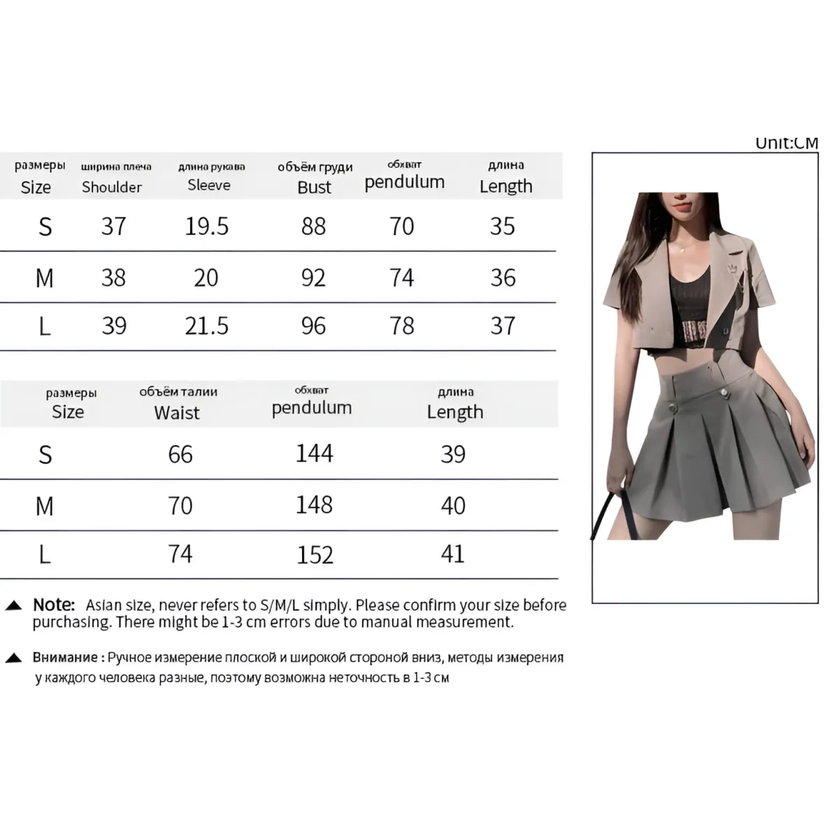 Harajuku Shirt & Skirt Set - Image 6