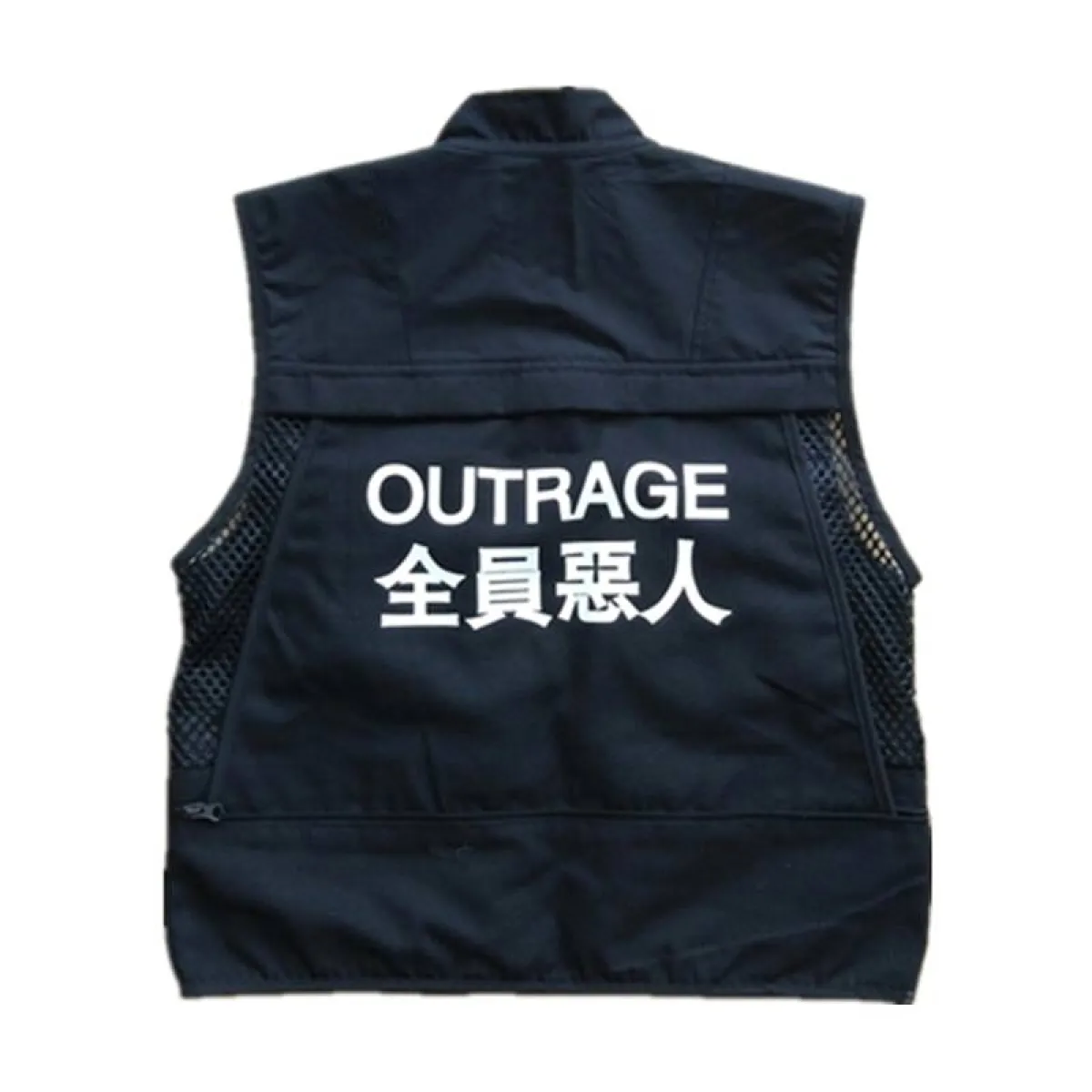 "Outrage" Tactical Utility Vest - Image 3