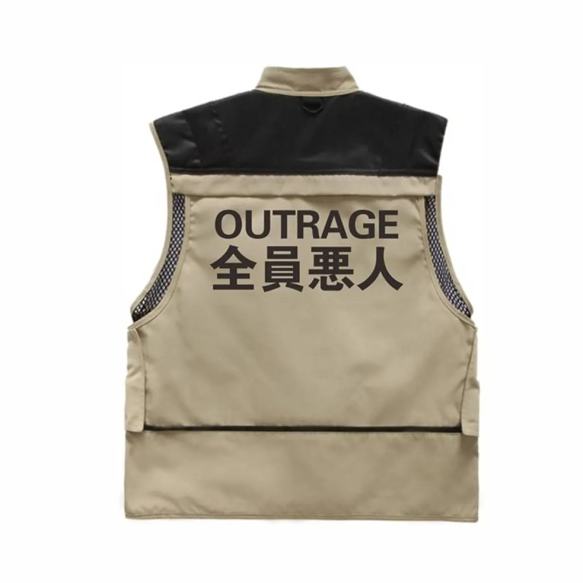 "Outrage" Tactical Utility Vest - Image 5