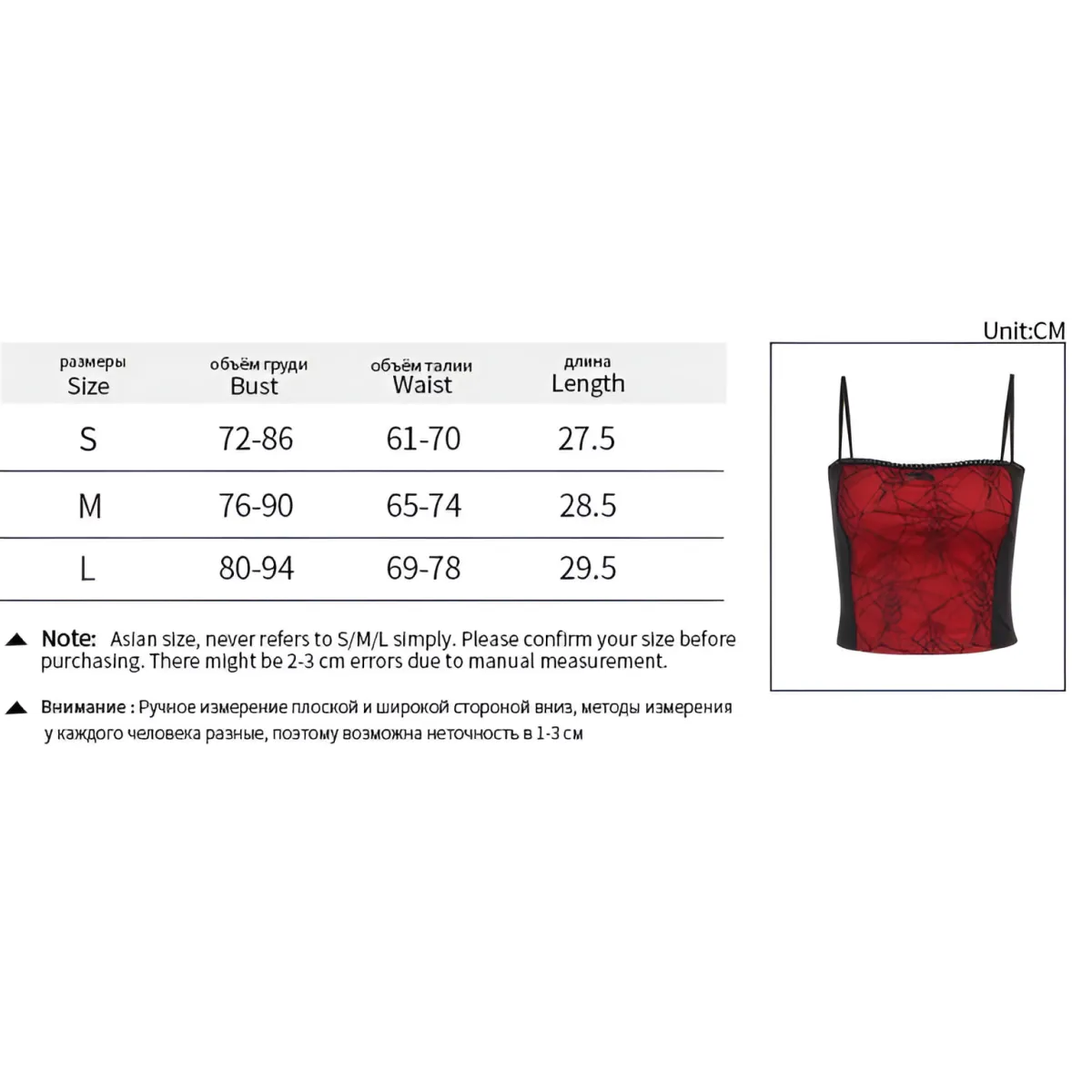 Spider Web Camisole - Image 7